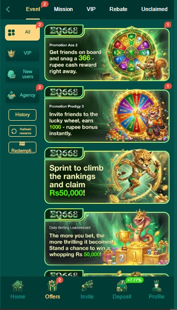 EQ668 Game
