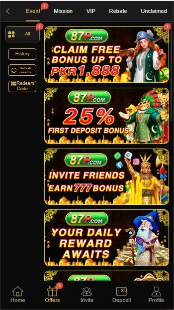 87P Game