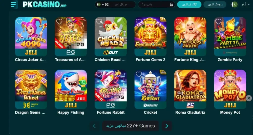 PK CASINO Game